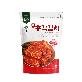 full image Palgong  Whole Radish kimchi